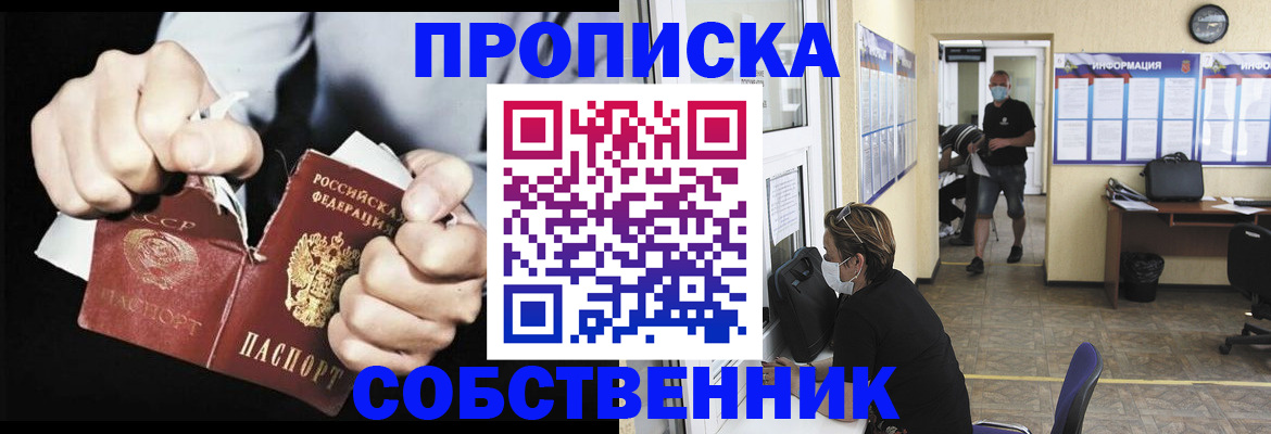 миграционный учет в Мытищах